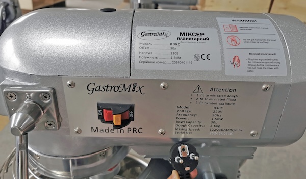 Міксер планетарний GASTROMIX B30C