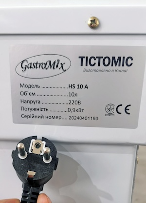 Тістоміс спіральний GASTROMIX HS10A