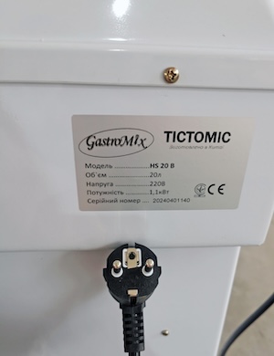 Тістоміс спіральний GASTROMIX HS20B