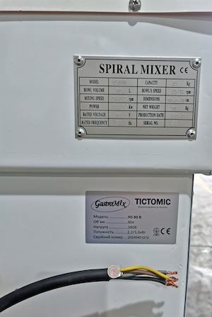 Тістоміс спіральний GASTROMIX HS80B