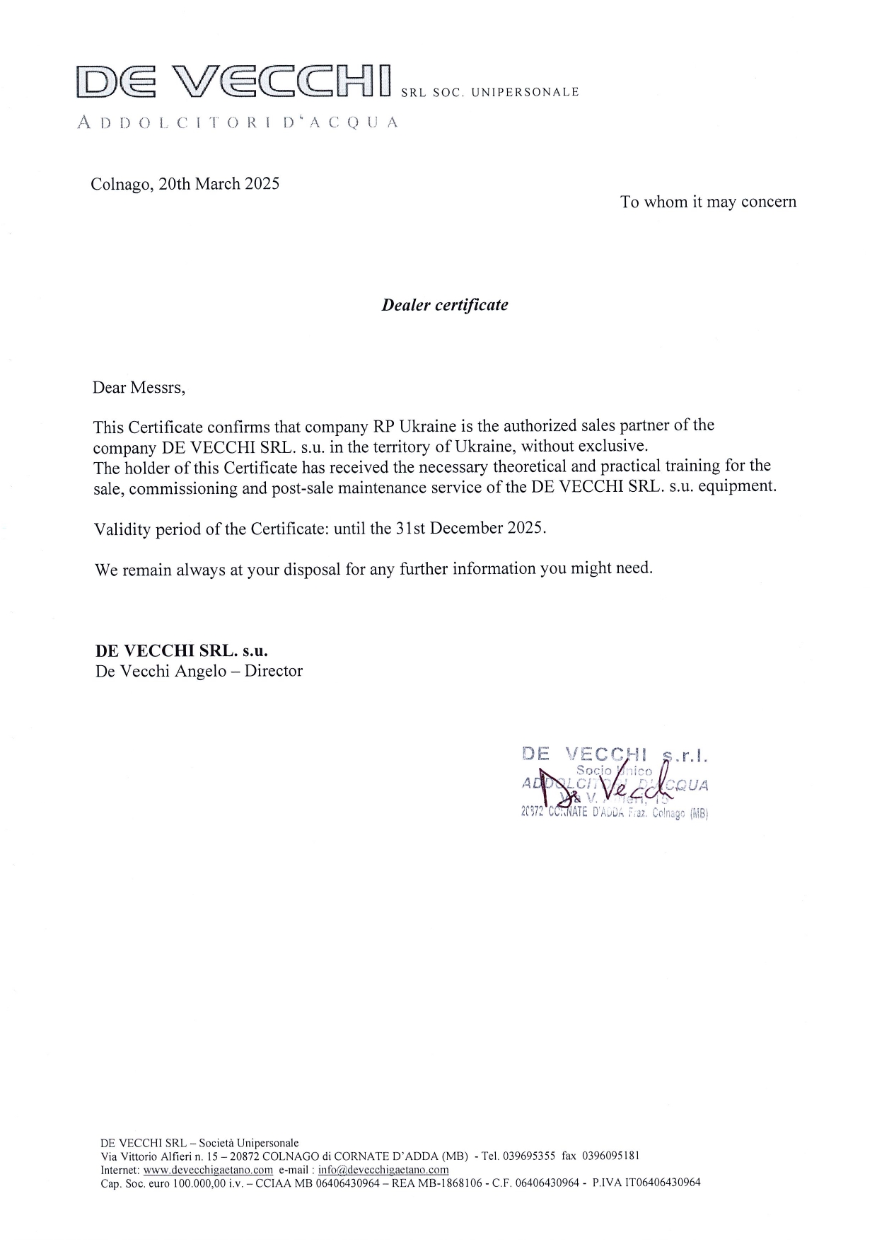 Сертификат