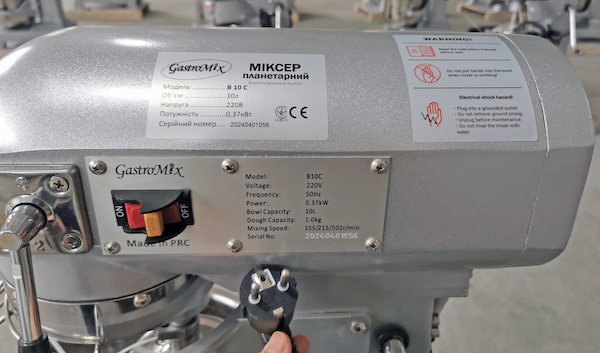 Міксер планетарний GASTROMIX B10C