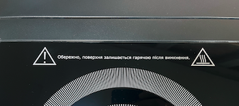 Електроплитка індукційна AIRHOT IP3500 BLACK