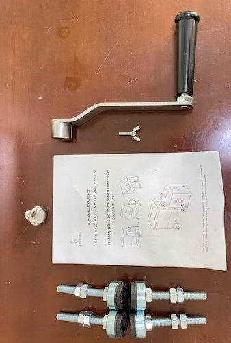 Фаршмішалка AIRHOT MME-20