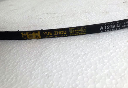 Ремень клиновый A 1219 Li